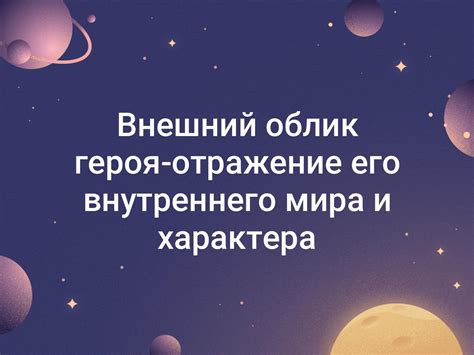 Отражение внутреннего мира: множественные толкования сна о рассмотрении жилища