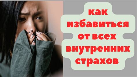 Отражение внутренних страхов в сновидении о кошке-жрице ночи