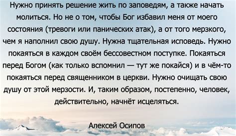 Отражение внутренних тревог и беспокойств в сновидениях