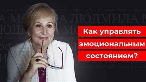 Отражение в сновидении проблем с эмоциональным состоянием