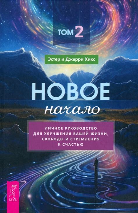 Отражение желания свободы и стремления к приключениям