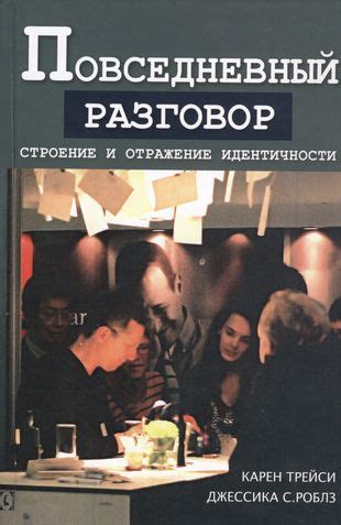 Отражение национальной идентичности в сновидениях о российском товаре