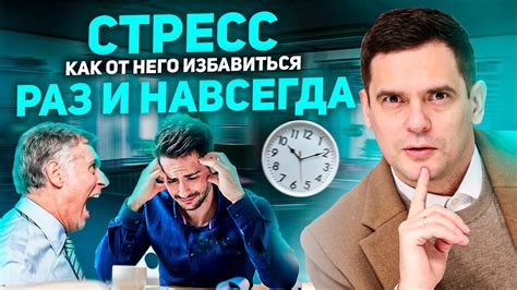 Отражение негативных эмоций и напряжения