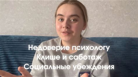 Отражение отношений с близкими в снах: взаимосвязь и символика