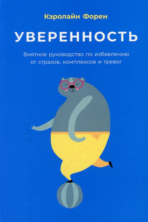 Отражение подсознательных страхов и тревог в сновидении о потере денег