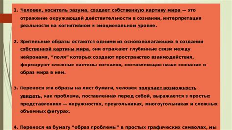 Отражение реальности: рассмотрение связи между сновидениями о лице, подвергнутом аресту, и состоянием общества на примере популярной социальной сети