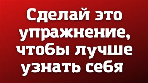 Отражение скрытых желаний и страхов в снах