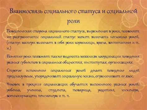 Отражение социального статуса: что сновидения сообщают о положении главы административной единицы Ленинградской области