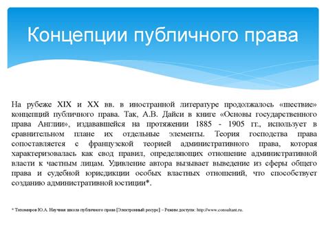 Отражение социальной интеграции и публичного признания в приснисях о пространстве