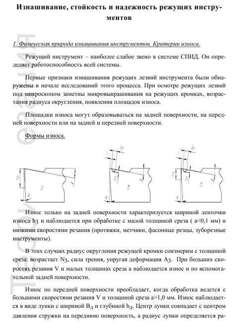 Отражение стойкости и надежности