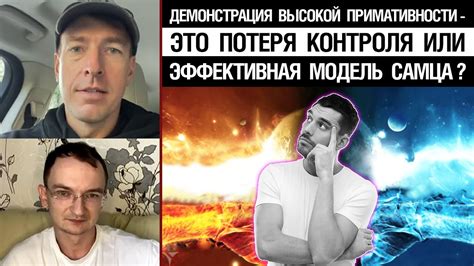 Отрезанная связь: потеря контроля или освобождение?