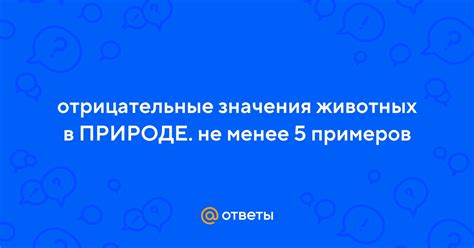 Отрицательные значения снов о наследстве