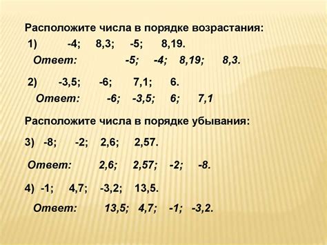 Отрицательные значения числа 4 в сновидениях