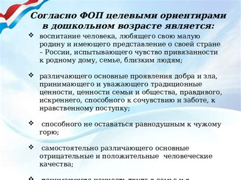 Отрицательные проявления снов о пище от руководителя и их воздействие на работную обстановку