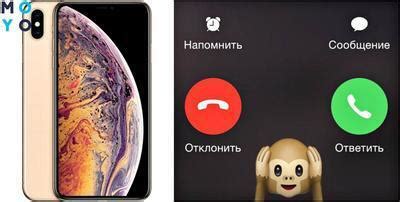 Отсутствие вибрации на iPhone при входящем звонке: причины и решения