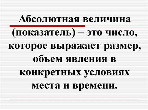 Отсутствие времени и абсолютная неотложность