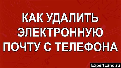 Отсутствие доступа к электронной почте или телефону, привязанному к учетной записи