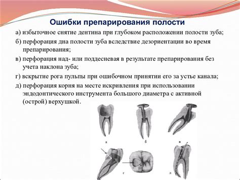 Отсутствие зуба в разных культурах: разнообразие толкований исчезновения зубов