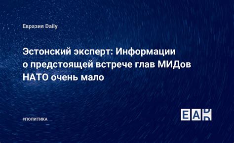 Отсутствие информации о выходе последующих глав