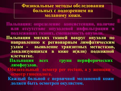 Отсутствие консистенции