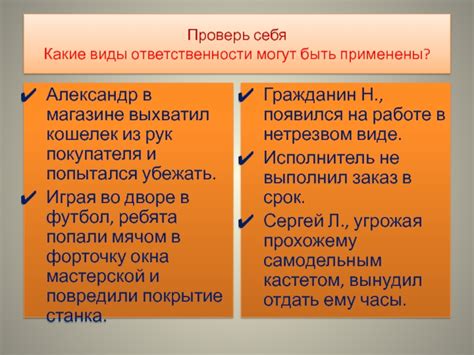 Отсутствие ответственности и безнаказанность