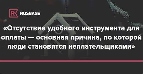 Отсутствие удобного интерфейса для заполнения заявления