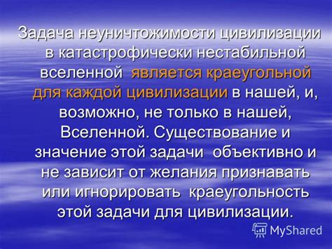 От обрушившейся верхушки к нестабильной обстановке в жизни: взаимосвязь сна и действительности