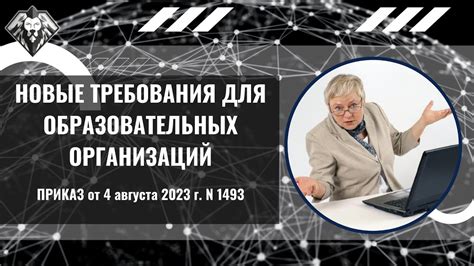 От популярных развлекательных роликов к образовательным материалам на YouTube