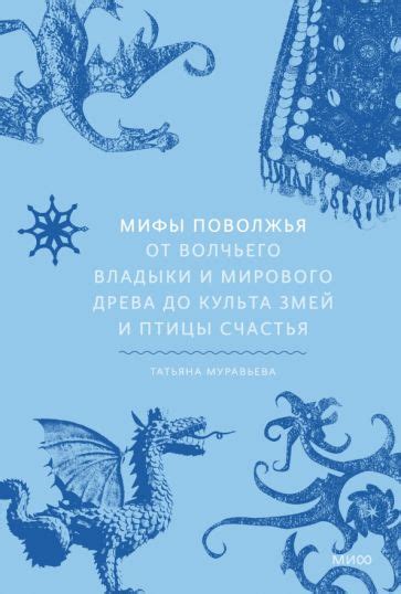 От сонного змея до птицы-счастливчика: города, покоренные модой на прически