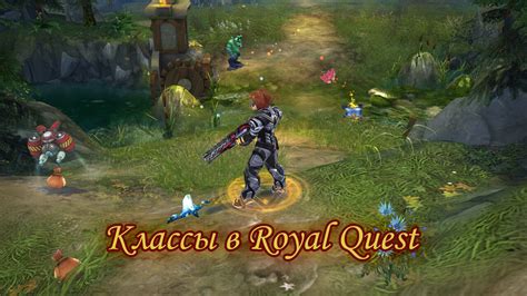 Охотник или снайпер: кого выбрать в Royal Quest?