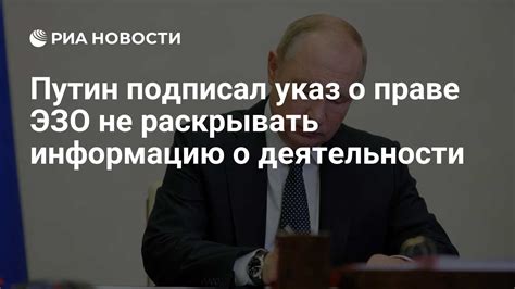 Охранник не должен раскрывать конфиденциальную информацию