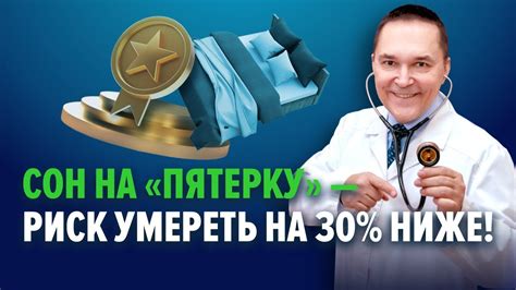 Оцените продолжительность мута