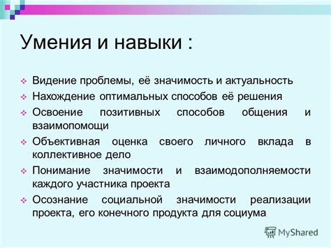 Оценка значимости сновидений с умершими: нахождение личного подхода