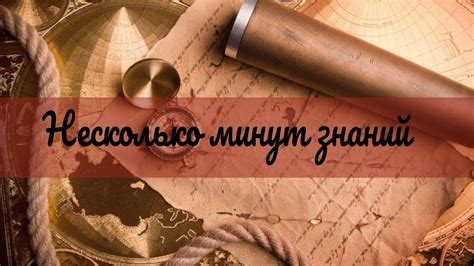 Оценка итогов обучения в колонии история 5 класс история