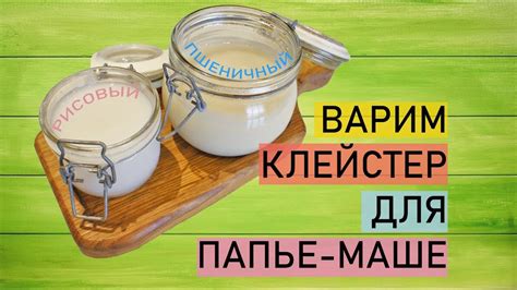 Оценка популярных клеев для папье-маше