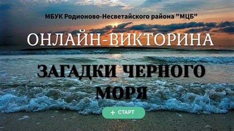 Очарование загадки черного кольца на палеце свободной молодой женщины