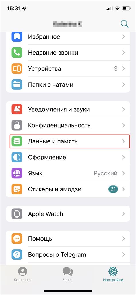 Очистка кэша приложения Кинопоиск на Android