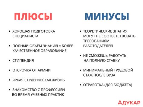 Очная и заочная форма обучения: различия и особенности