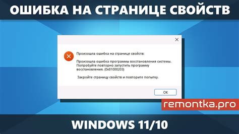 Ошибка в настройке электронной системы управления