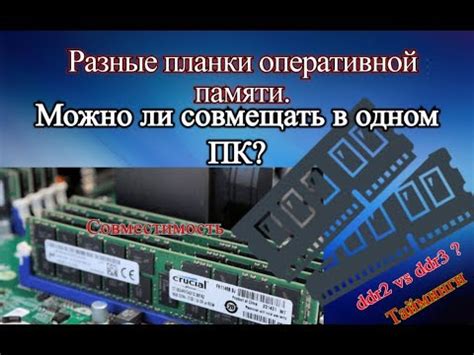 Ошибка в работе операционной системы, влияющая на обнаружение плашки оперативной памяти