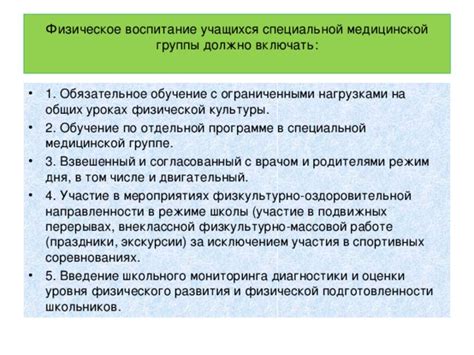 Ошибка в состоянии здоровья или символическое значение?
