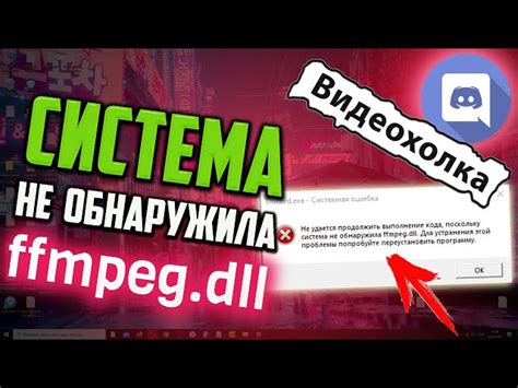 Ошибка формата файла: причины и методы решения