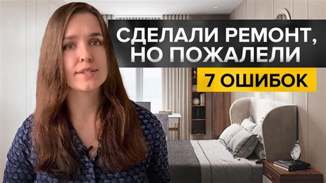 Ошибки, которые лучше не делать при поиске приюта: