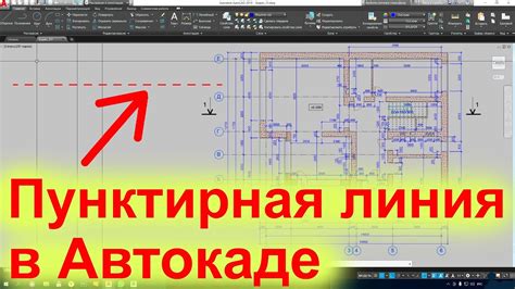 Ошибки в настройке стилей линий и шаблонов в AutoCAD