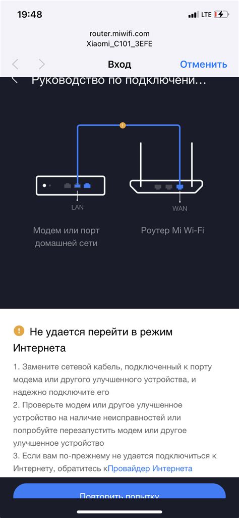 Ошибки сети и проблемы с интернет-подключением