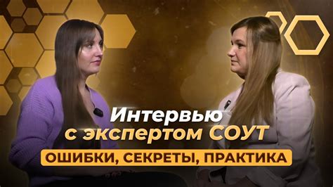 Ошибки собственной оценки дорожных условий