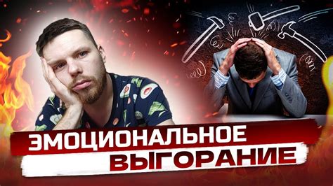 Ощущаешь ли ты потерю энергии