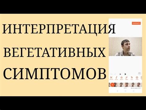 Ощущение обрыва связи