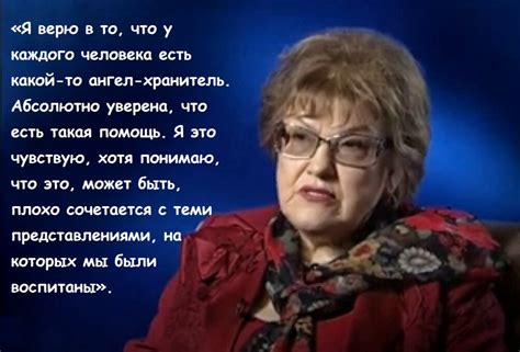 Ощущение присутствия: впечатления от встреч с ушедшими родственниками