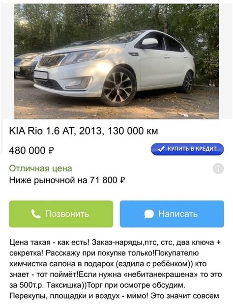 Ощущение свободы и возможности: сон о продаже автомобиля